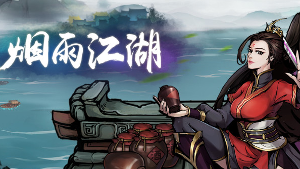 ���꽭�������鹥��һ��