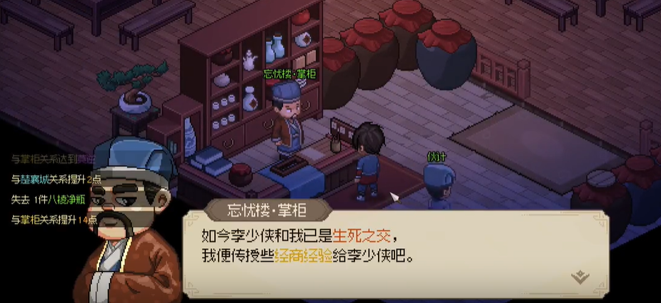 ��������־��������¥�ƹ�ϲ��ʲô