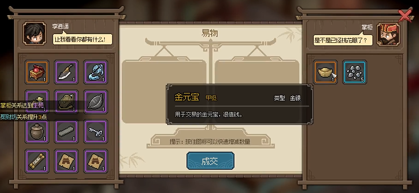 ��������־�����۲Ʒ��ƹ�ϲ��ʲô