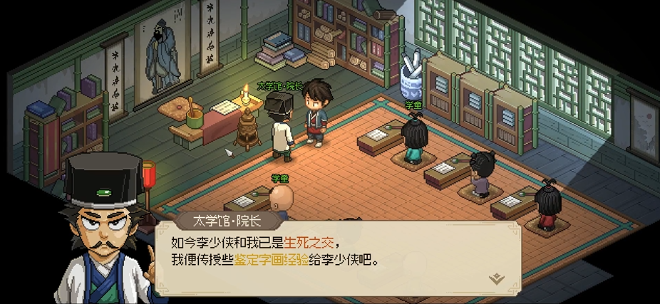 ��������־����̫ѧ�ݹݳ�ϲ��ʲô