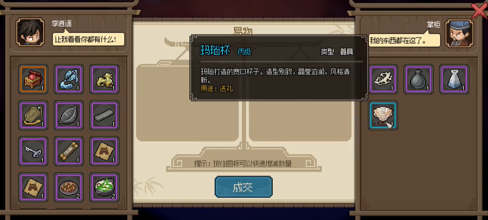 ��������־��������¥�ƹ�ϲ��ʲô