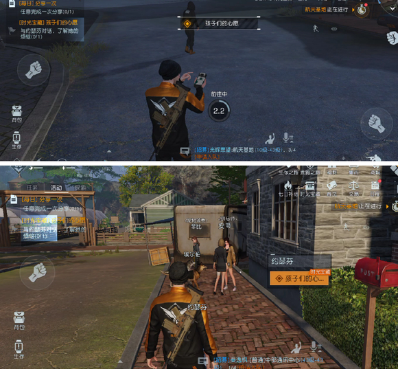 《黎明觉醒》时光宝藏任务怎么完成