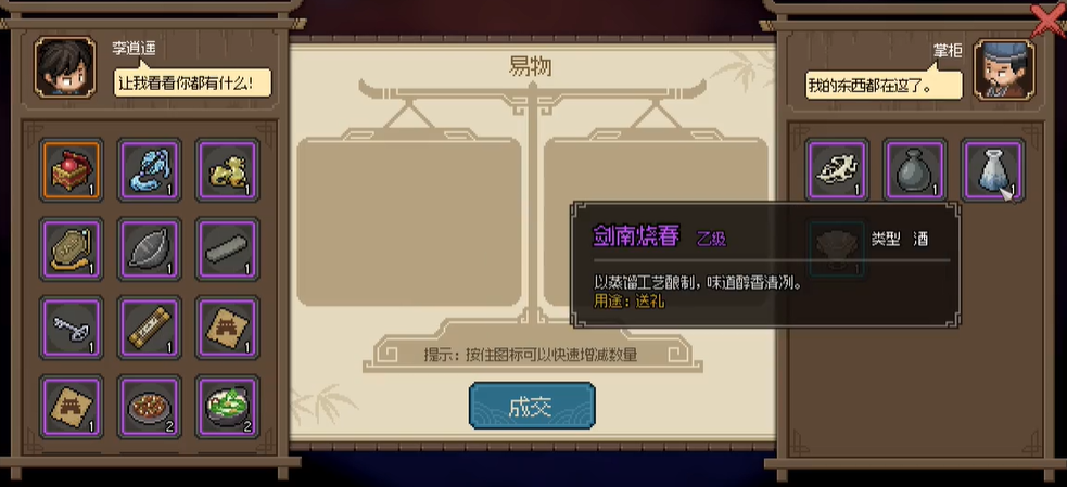 ��������־��������¥�ƹ�ϲ��ʲô