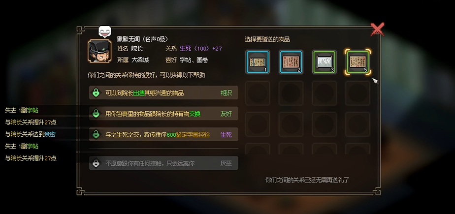 ��������־����̫ѧ�ݹݳ�ϲ��ʲô