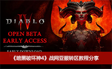 �������ƻ���4��ս���Ƿ�ת���̷̳���