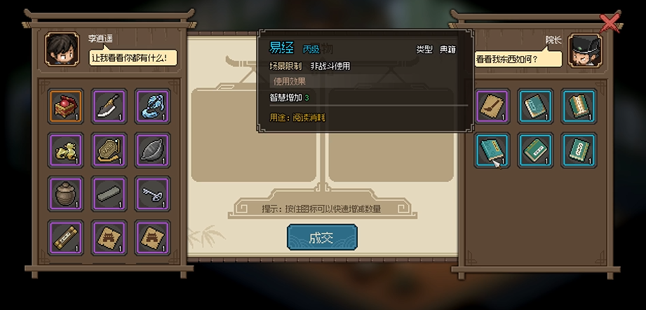 ��������־����̫ѧ�ݹݳ�ϲ��ʲô