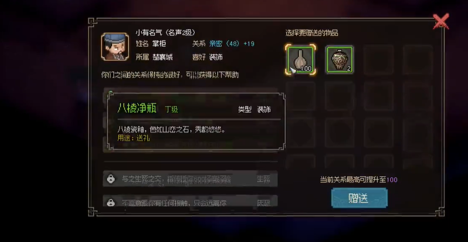 ��������־��������¥�ƹ�ϲ��ʲô