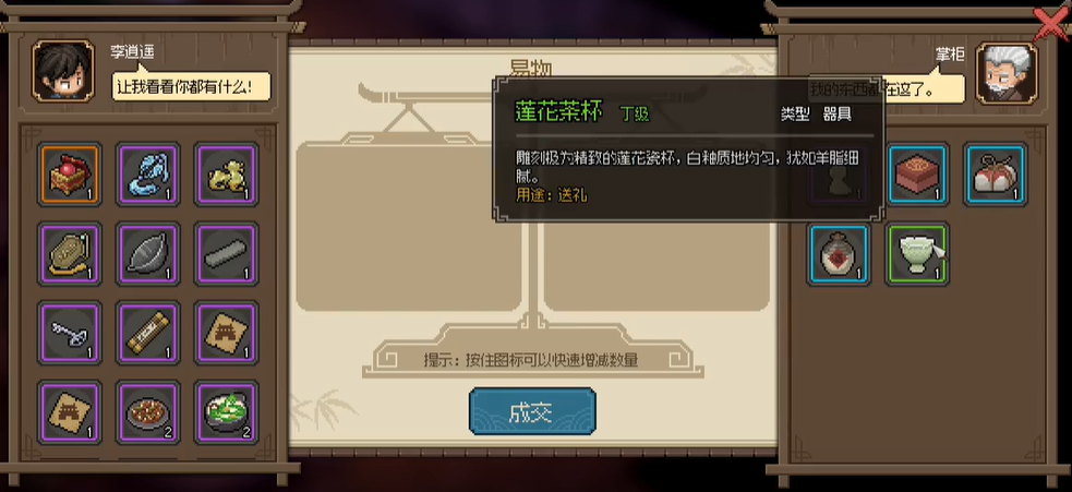 ��������־�������ٿ�ջ�ƹ�ϲ��ʲô