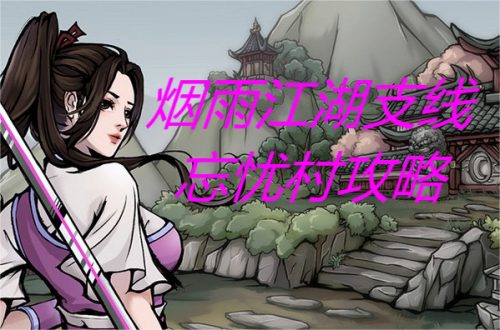 ���꽭�����Ǵ幥�Դ�ȫ