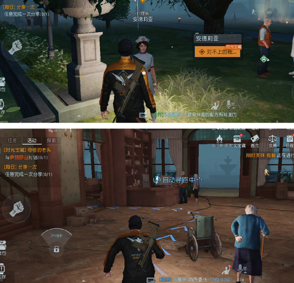 《黎明觉醒》时光宝藏任务怎么完成