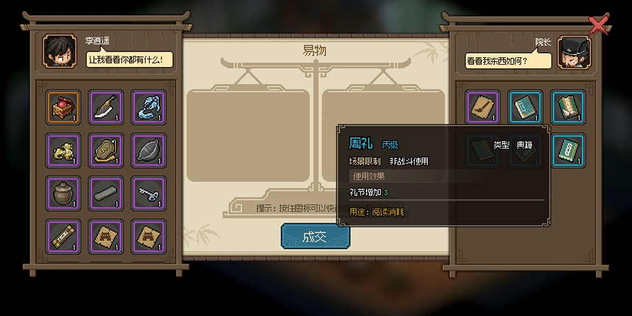 ��������־����̫ѧ�ݹݳ�ϲ��ʲô