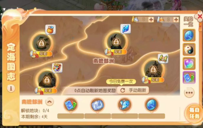 ���λ��������Ρ��󺣹���ô����