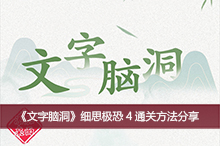 �������Զ���ϸ˼����4ͨ�ط�������