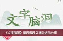 �������Զ���ϸ˼����2ͨ�ط�������