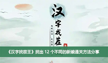 �������Ҳ������ҳ�12����ͬ������ͨ�ط�������
