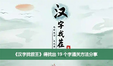 �������Ҳ��������ҳ�19����ͨ�ط�������