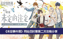 ��δ���¼�����ͬ����ʱ���ڶ��ع��Է���