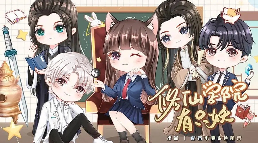 ����ѧԺ��ֻ����ô���� �ȹ�����ѧԺ��ֻ�����ƹ���