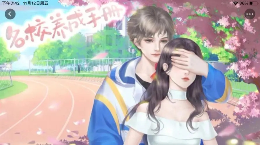 �ȹ���Ϸ��У�����ֲ���ô��