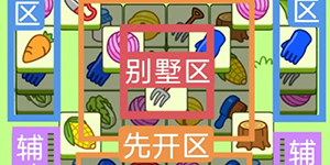 2023���˸���3��20�Ź���
