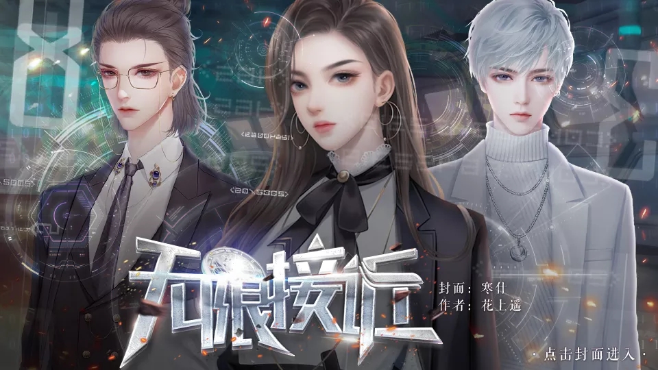 ���޽ӽ���������ô���