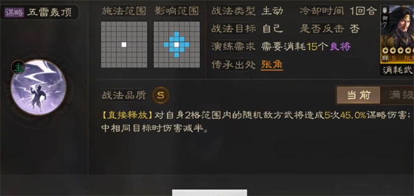 ����־ս�����ЩS��ս��ֵ�ò�� ����־ս���S��ս������Ƽ�