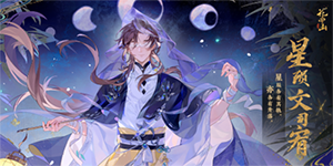 ����ɽ��֮��SP������˾�������ô����