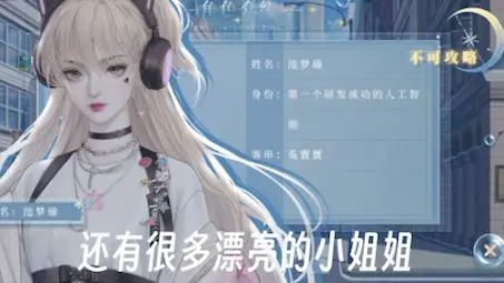 �ȹ���Ϸ����Լ��ɵڶ�����ôͨ�� ����Լ��ɵڶ��¾��鹥��