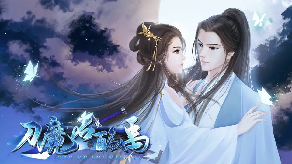 ��ħʯ���������ڶ����̨����ô����