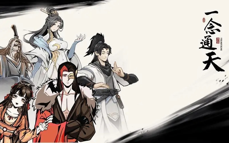 һ��ͨ�켼����ô����Ƚ�ǿ