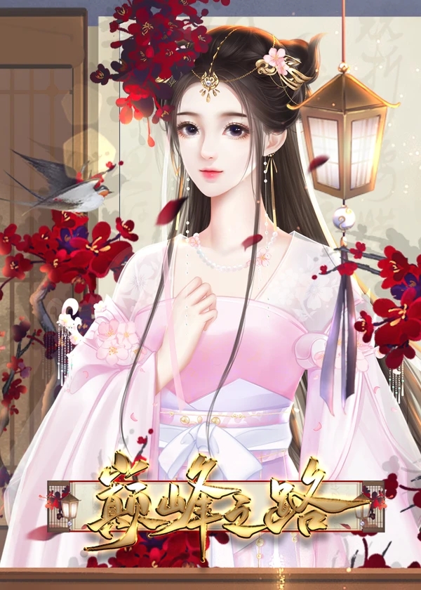 �۷�֮·��ô������ʦ �ȹ��۷�֮·��Ϸ����