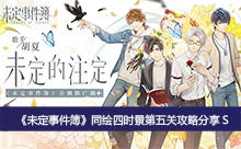 ��δ���¼�����ͬ����ʱ������ع��Է���