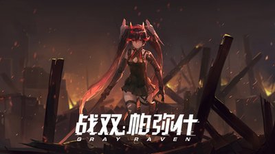 ս˫����ʲ��Щ��ɫ�Ƚ�ǿ