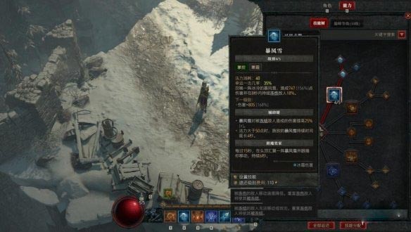 ƻ4淨ʦô ƻ4淨ʦܼӵƼ