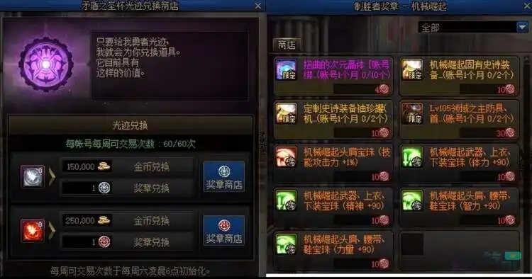 DNF⼣Ļ DNF߹⼣һλüһһ