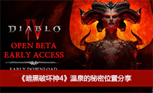 �������ƻ���4����Ȫ������λ�÷���