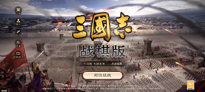 ����־ս�����߿��Ŀ��ƶ���ô�齨