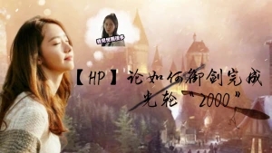 �����������ɹ���2000ChapterI��ô��