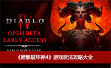 �������ƻ���4����Ϸ�淨���Դ�ȫ