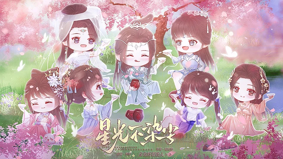 Ůǿ������ô��ʥ��