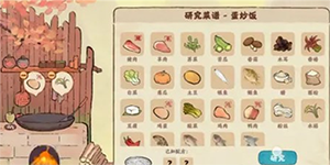 ��Դ����˼�ʳ����ô���