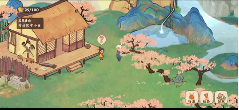 ��԰����˼��Ƽ�����