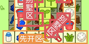 2023���˸���3��23�Ź���