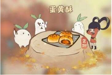 ��԰����˼ҵ������䷽һ��