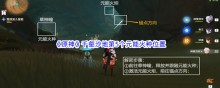 ԭ��ǧ��ɳ�ص�5��Ԫ�ܻ���λ�ý���