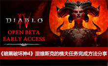 �������ƻ���4����ά˹�˵��Է�������ɷ�������