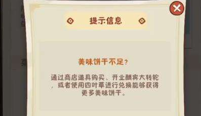 �Ҹ�·�ϵĻ������ζ������ô��