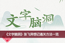 �������Զ����ع�ѧ���ͨ�ط���һ��