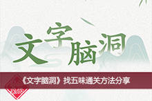 �������Զ���ϸ˼����ͨ�ط�������