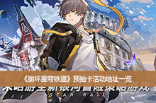 ���������������Ԥ�鿨���ַһ��